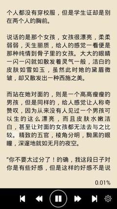 爱游戏官网赞助马竞